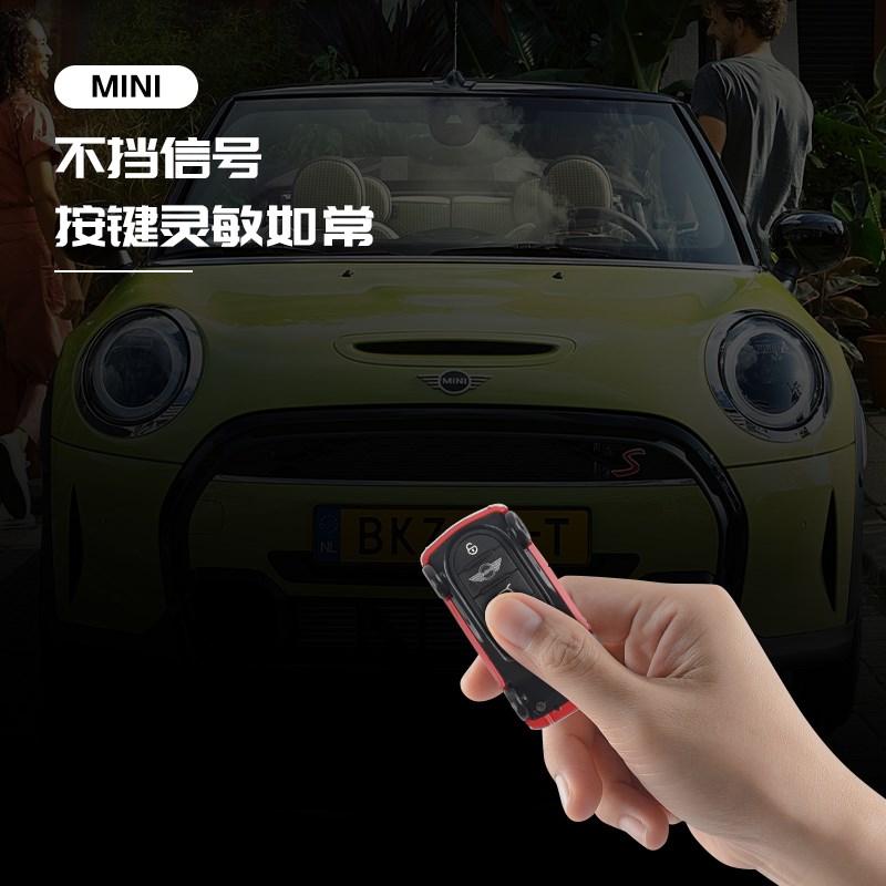适用于宝马mini迷你cooper小车模型钥匙壳钥匙扣改装壳个性女生