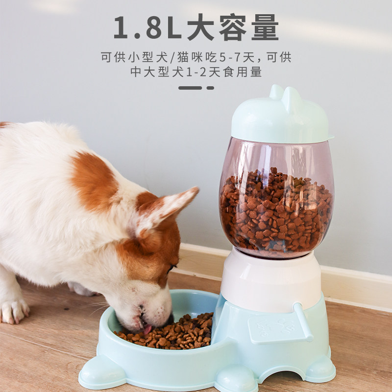宠物自动喂食器狗粮按压式定量智力投食机大中小型犬狗泰迪粮盆