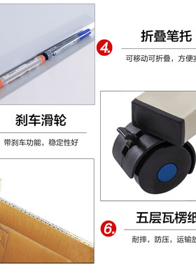 索顿100*150多规格可选单双面移动支架式白板会议办公