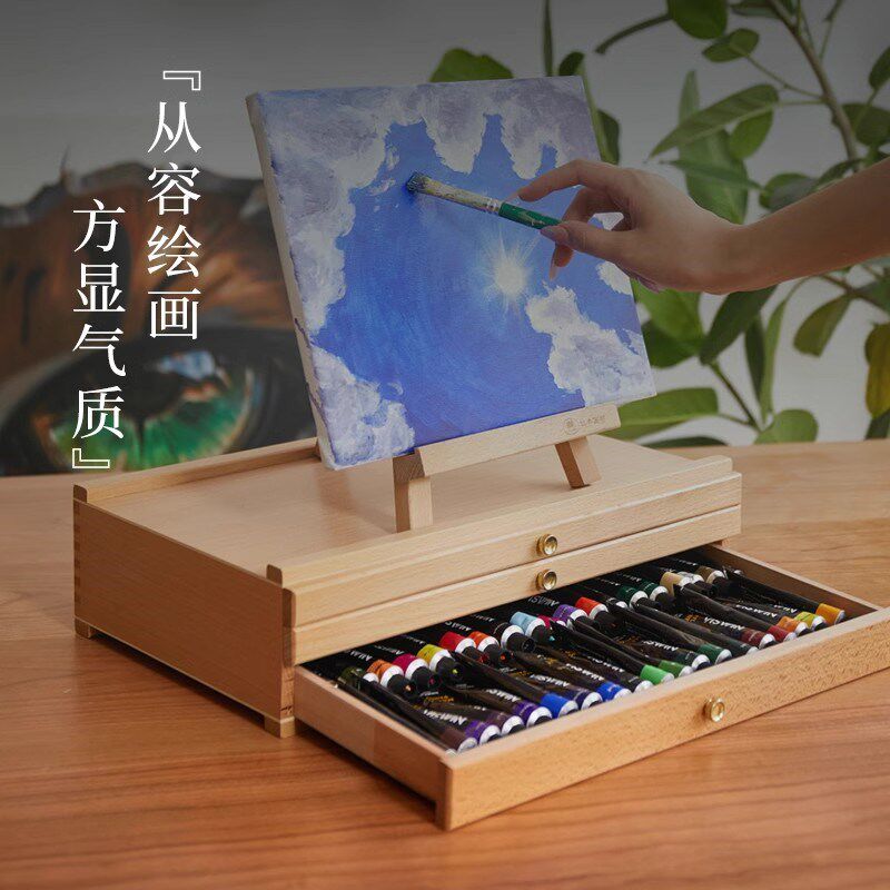 丰丰彩铅素描马克笔水彩水粉颜料桌面画具三层四层抽屉绘画画架工