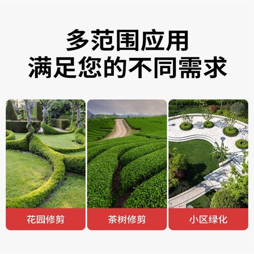 亚特YT7513电动绿篱机锂电双刃修枝剪18寸电动采茶叶剪绿化带神器