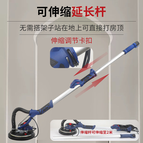 沃普顿墙面打磨机无刷超轻升级款多功能磨墙机腻子墙壁砂纸机电动