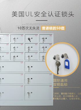 18格门前台客用贵重物品储存保险箱 工厂定做十八开UL双钥匙柜