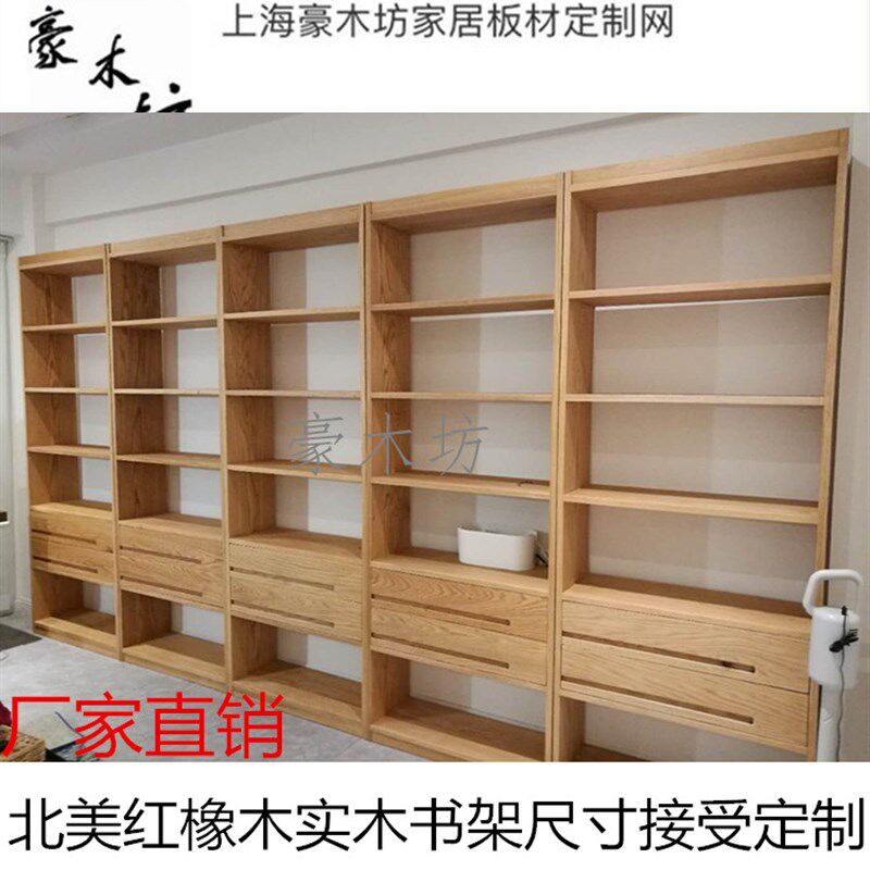 红橡木白橡木餐书桌面板吧台面飘窗隔断踏步木方木料实木原木板材