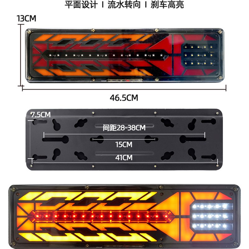 大货车后尾灯总成24v高亮防水led流水转向挂车通用改新款防追尾灯