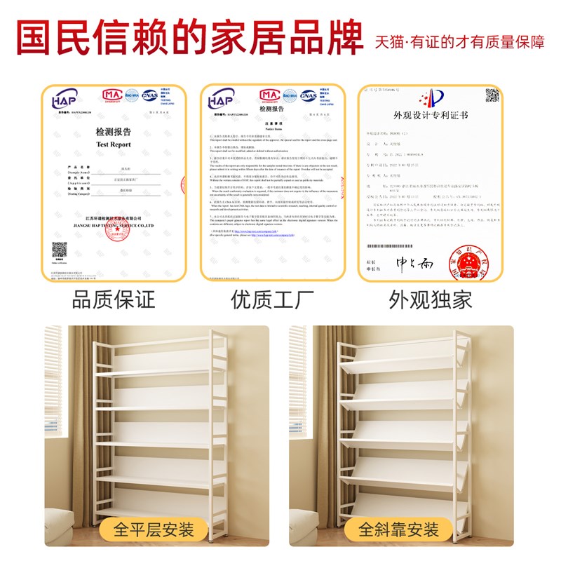 钢制家用书架落地置物架图书简约幼儿园移动多层靠墙收纳储物书柜
