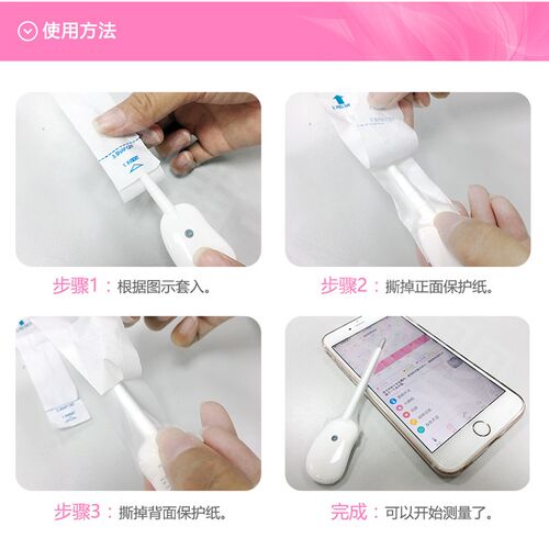 宠物电子体温计肛表隔离套猫咪用体温计温度计口表口温保护套盒装