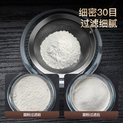 美厨(maxcook)漏勺 304不锈钢网漏 线漏捞勺 60目网漏12-15cm