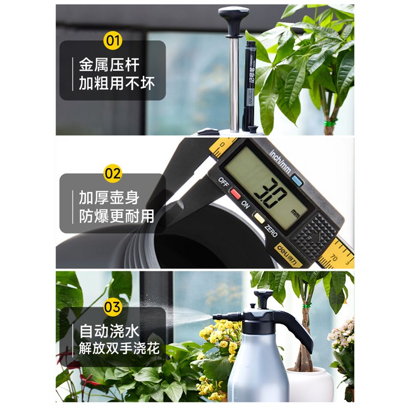 喷壶浇花家用气压式超细雾清洁洗车压力加压洒水壶园艺专用大容量