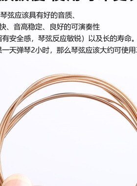 火烨琴弦民谣吉他弦一套6根弦镀膜磷铜吉他弦线全套覆膜木吉它弦