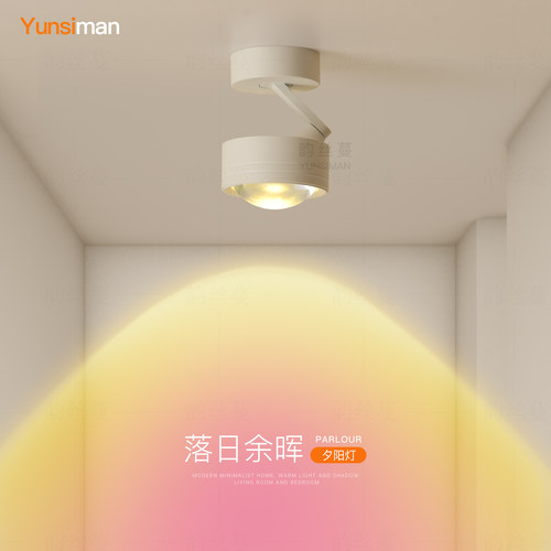 夕阳灯过道走廊灯阳台灯创意led吸顶灯客厅灯卧室灯2024新款灯具