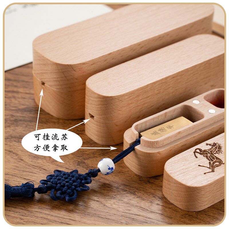 印章盒天然榉木便携书画私章个人姓名字礼品盒木质印章收纳盒定制