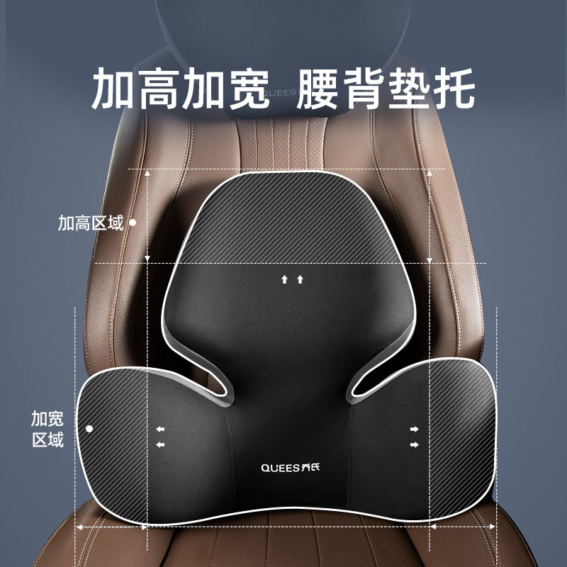 乔氏汽车腰靠座垫护腰车载座椅靠垫办公腰垫记忆棉头枕护颈枕腰托