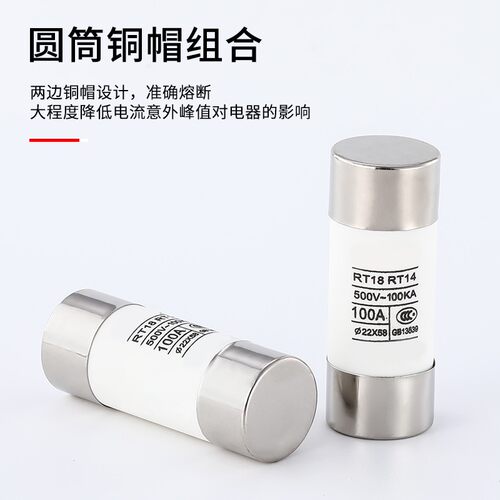 陶瓷保险管RO17保险丝熔芯22X58熔断器R017 RT19圆筒RT29-125
