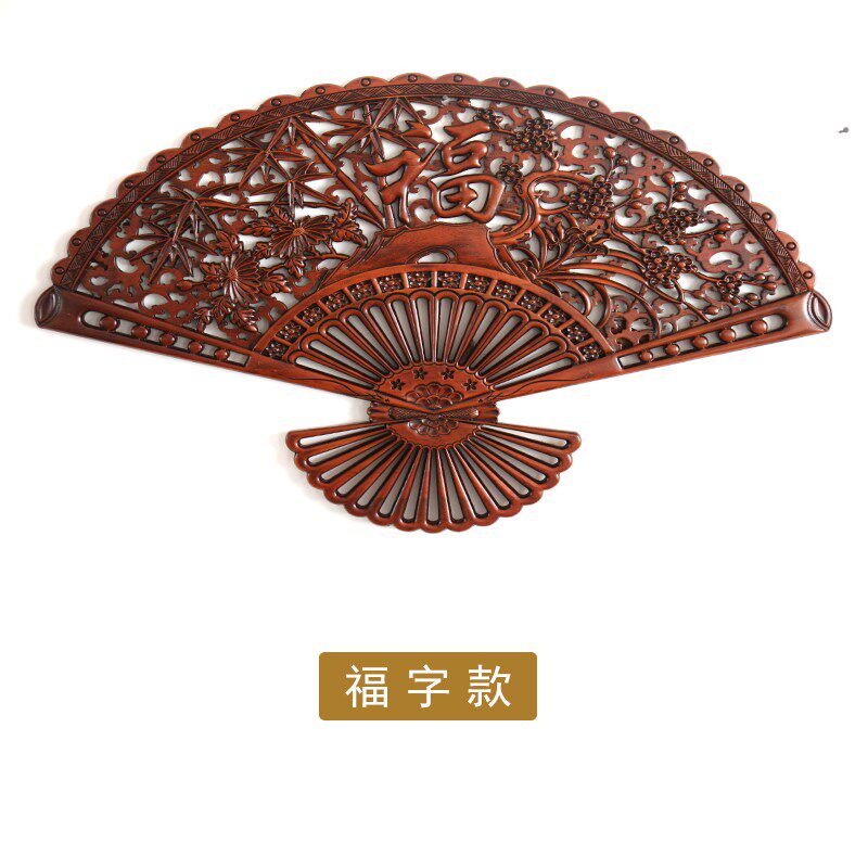 木雕挂件 中式仿古扇形扇子壁挂件家居装饰工艺礼品摆饰香樟木玄