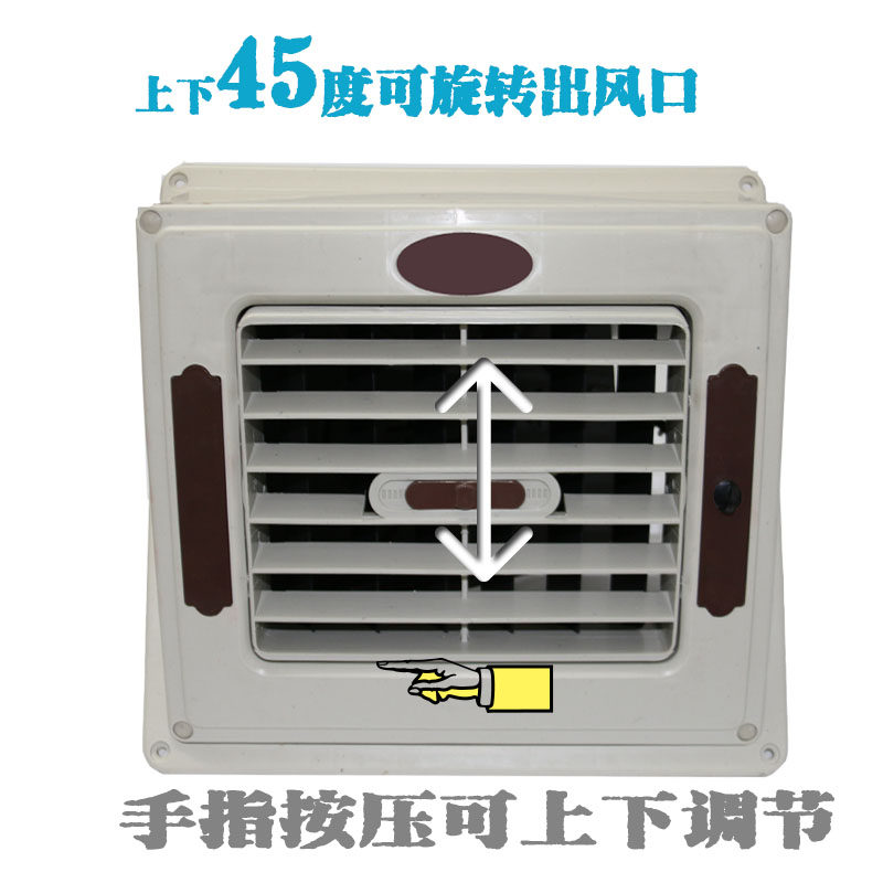 环保空调配件冷风机风管道用方形圆底塑料送调节风口水冷空调侧面