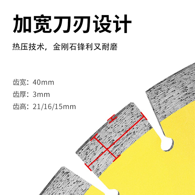 磨仙标准级500mm沥青混凝土金刚石马路切割片石材道路锯片包邮