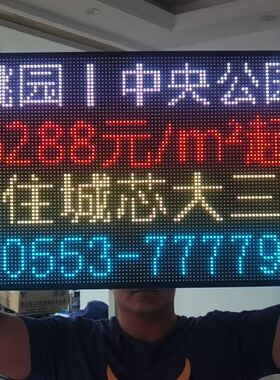 网红风挂牌灯箱手机改字led全彩广告牌显示屏提示牌发光字玻璃门