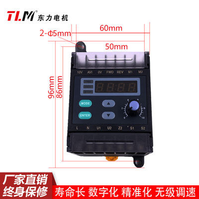 MCU智能数显调速器,SK200E数显内置式调速器,PLC控制,485通讯