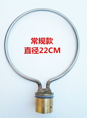 合肥华泰YX-280手提式高压消毒锅压力蒸汽灭菌器配件加热管电热圈