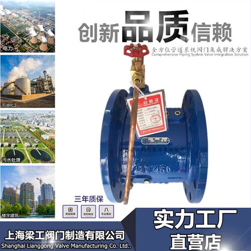 上海梁工阀门HH48X水泵防水锤铸铁铸钢微阻缓闭蝶式消声止回阀304