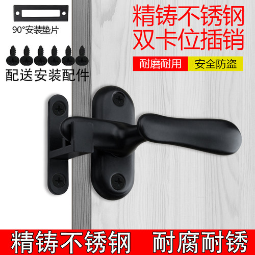 明装不锈钢防盗锁栓门小插销防盗门锁化妆室闩木门关门把手门扣门