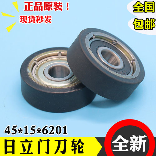 电梯门锁门刀轮45*15*6201厅门球DK-RN4L-A RN4R配件日立广日永大