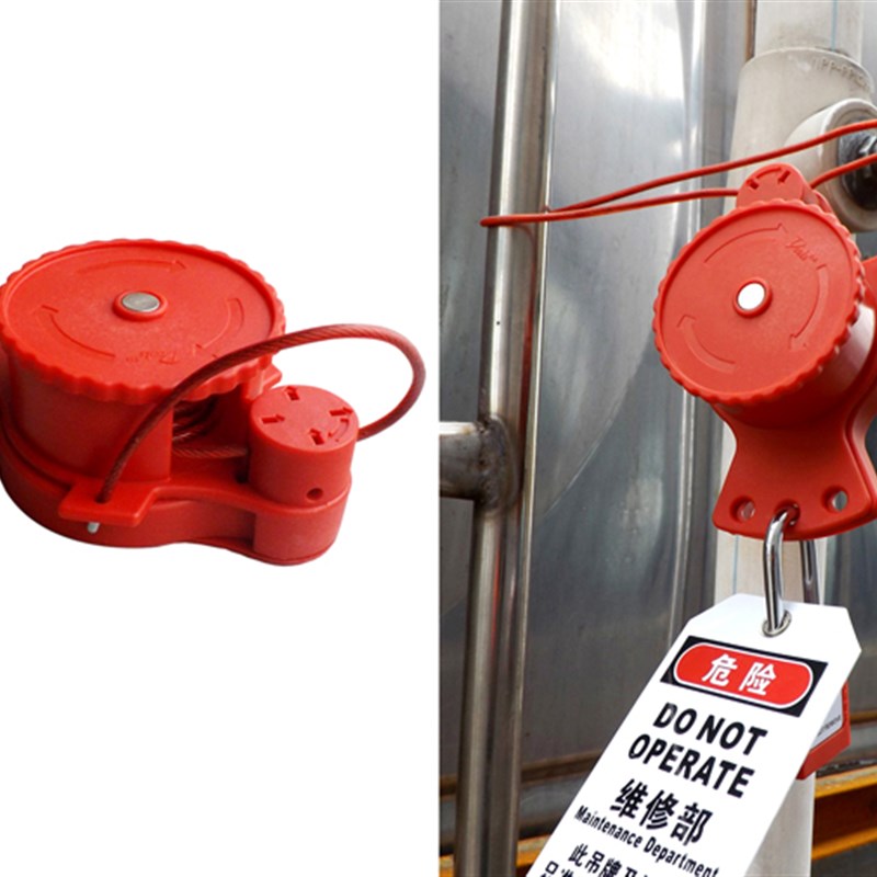 可调节可伸缩万用绝缘钢缆锁具/通用工业管理锁具c11