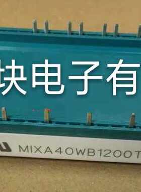 MIXA40WB1200TED MG1250S-BA1MM MIXA30WB1200TED MUBW35-12A7