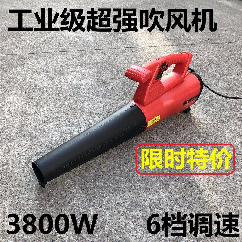 铁顿工业级吹风机电动鼓风机大功率强力除尘机器家用手提电动工具