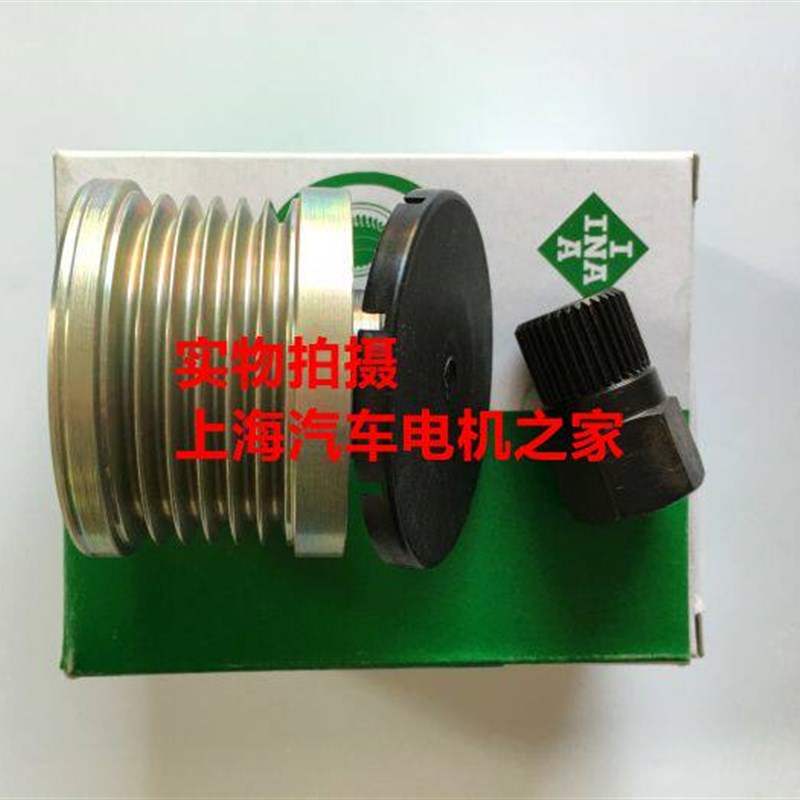 适用于宝马迷你MINI 标志 207308雪铁龙C3C4C5发电机单向轮皮带轮