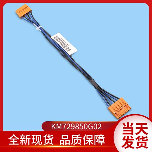 通力电梯配件/KM713150G11/G01/通力插头/消防板/连接线729850G02