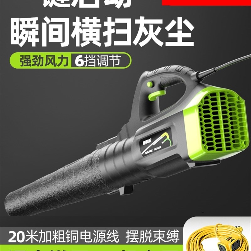 德国进口大功率工地除尘暴风枪220v伏吹风机吹落叶鼓风机清灰吹灰