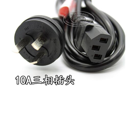 ACS-30kg电子计价台秤充电器电线3孔插头TCS-100kg配件磅秤品字尾