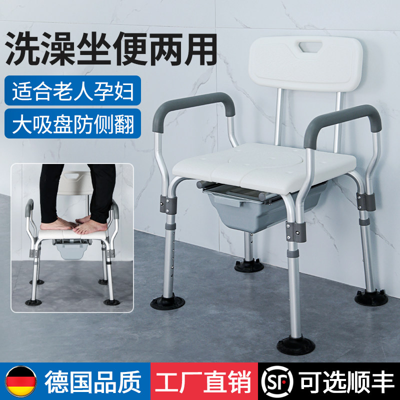 老人卫生间坐便椅孕妇专用蹲便器卧室可移动马桶老年人坐便器椅子