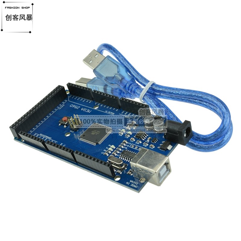 改进版 *pberry Pi MEGA2560主板开发板 CH340G 配数据线 方口