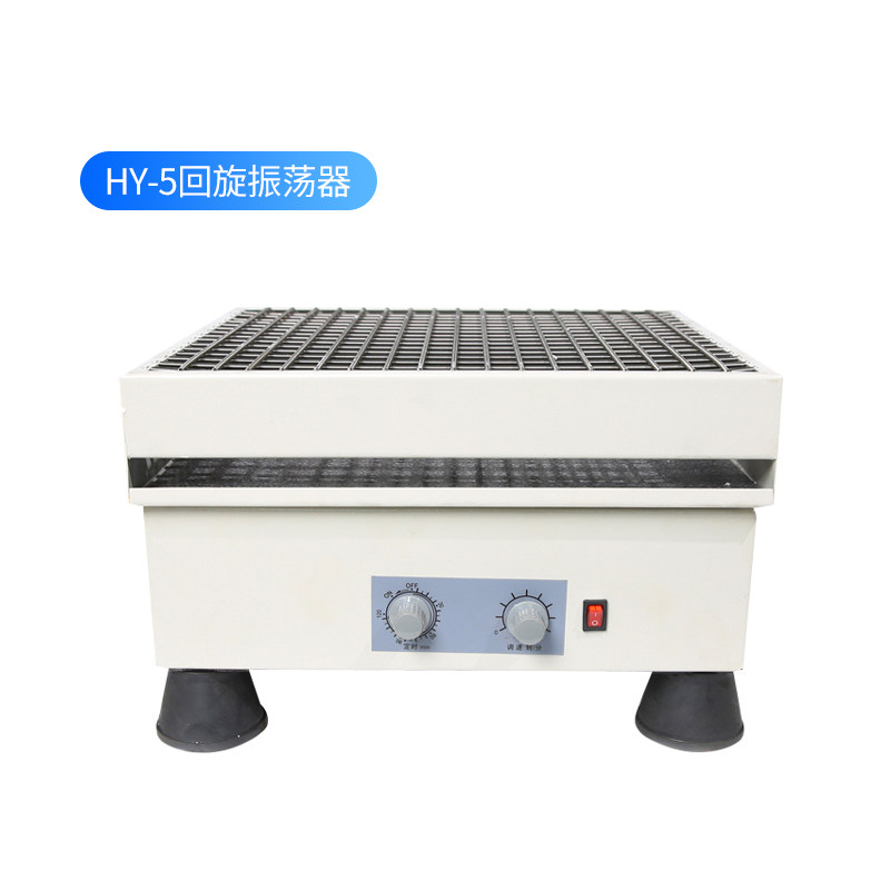 实验室恒温水平往返式振荡器数显旋转回旋摇床微量振荡器