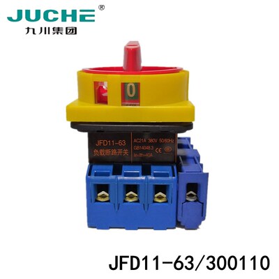 九川 JFD11-63/300110 63A 负载断路开关 电源通断 三相四线 4P