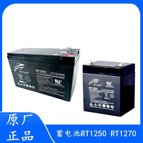 电梯专用救援装置蓄电池RT1250 RT1270 RT1240瑞达RITAR松闸电源
