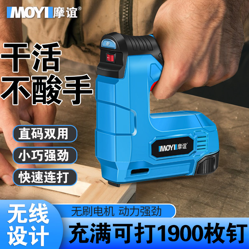 电动码钉枪充电式木工专用u型马丁手动钉枪家用锂电射钉马钉枪