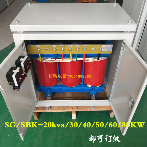 SG-25kw26kva/27kva28千瓦三相干式隔离变压器380V400V转440V480V