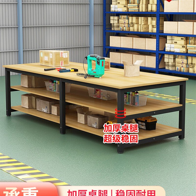 工厂工作台仓库快递打包台电子服装厂裁剪台操作检验台大桌