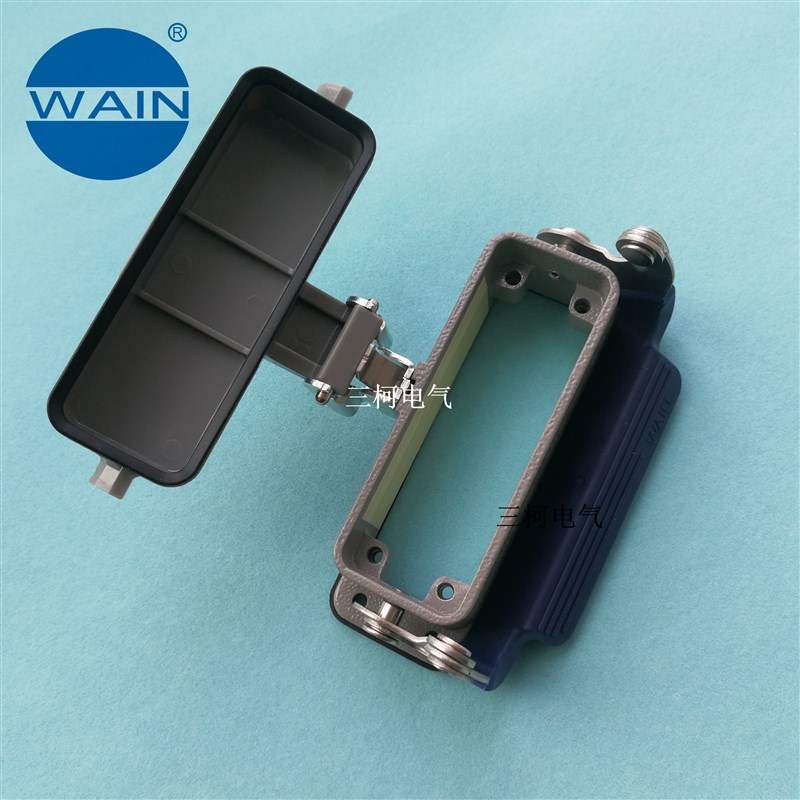 H16A-BK-1L/SC-CV 小16针芯带盖底座外壳 WAIN唯恩 TE重载连接器