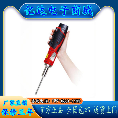 上海沪析HR-6/HR-10/HR-500高速剪切分散乳化机 便携式手持匀浆机