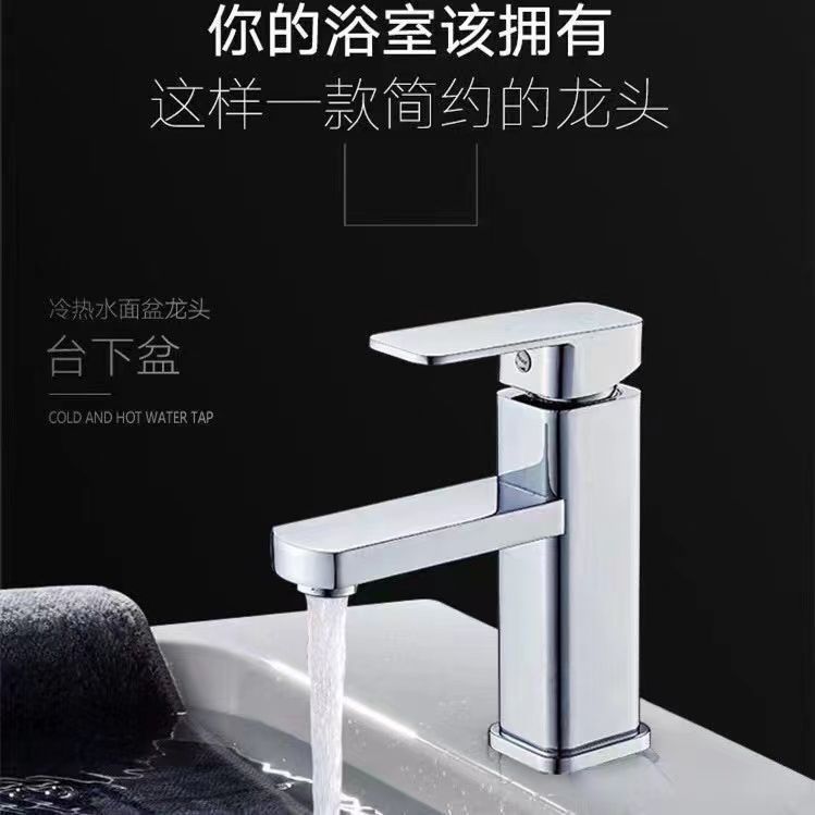 德国进口全铜冷热水单孔洗手盆水龙头卫生间卫浴面盆洗脸盆龙头浴