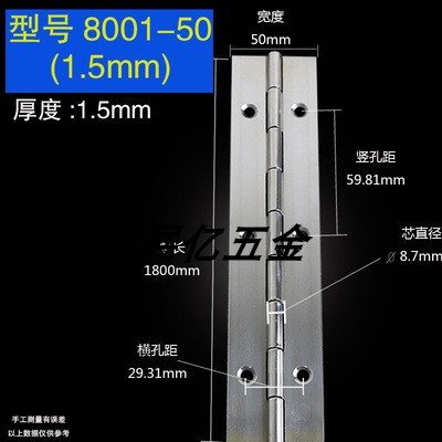 304不锈钢长合页广告机箱长条排链2寸2米1.5mm厚长排铰链柜门合页