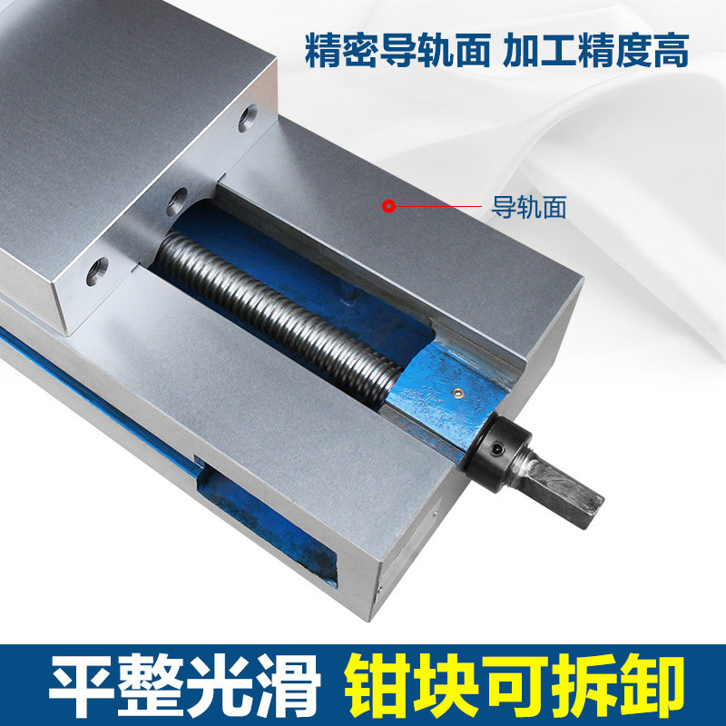 雄鹰牌精密虎钳6寸铣床平口钳直角夹具等高CNC光面式8寸重型磨床
