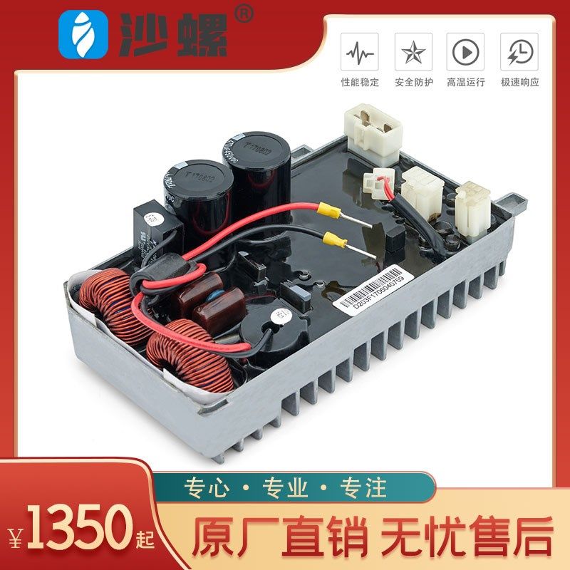 开普2千瓦数码发电机配件控制电路调压主板IG2000逆变器模块DU20