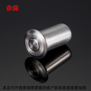 地插销孔塞不锈钢防尘盖防沙盖筒防尘器暗装插销孔插销器加厚
