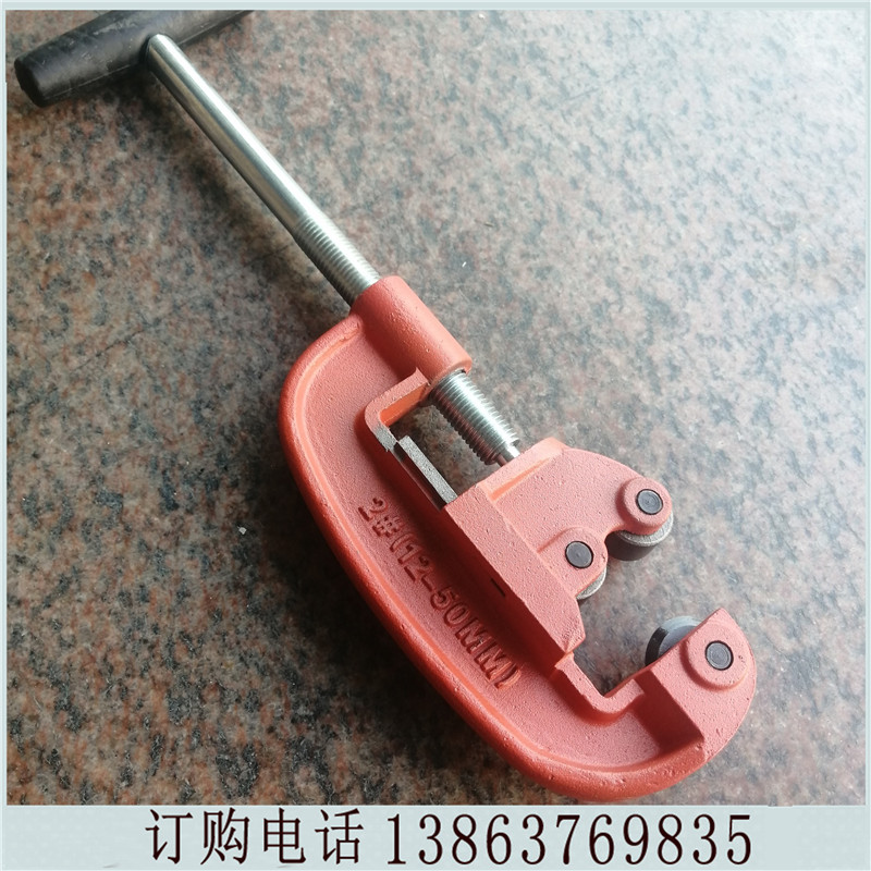 金属管子割刀 不锈钢管空调铜管切割器 2号3号割管器 手动割刀
